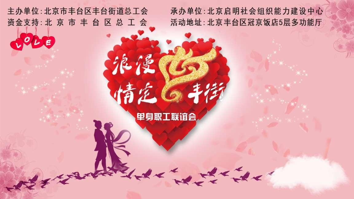 冰球突破游戏网站