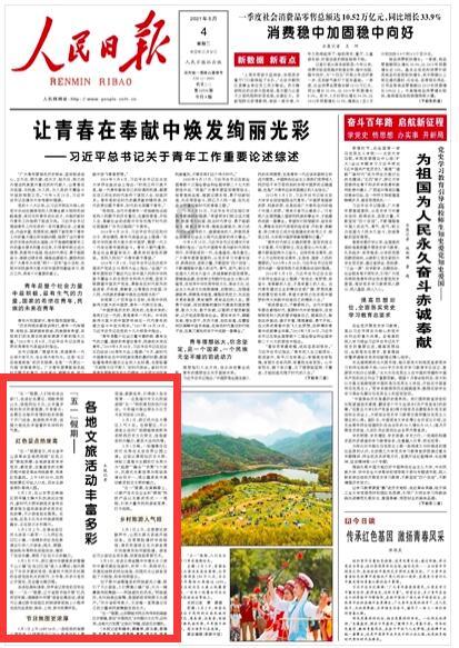 冰球突破游戏网站