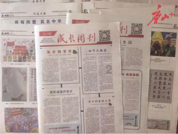 虫虫助手下载