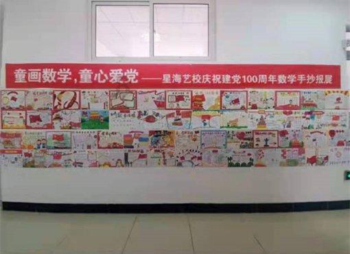 冰球突破游戏网站