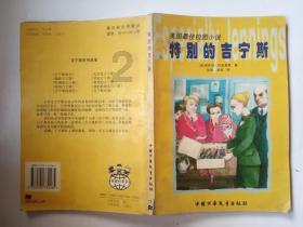 寻找答案?快来订婚宴上要给女方亲戚红包吗??问问!